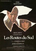 Дороги на юг