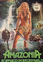 Амазония