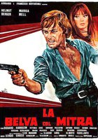 Зверь с автоматом