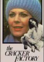 Крекерная фабрика