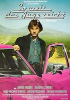 Пока глаз видит