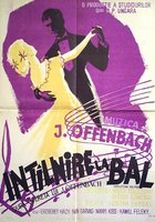 Приключение в Герольштейне