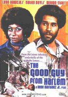 Парень из Гарлема