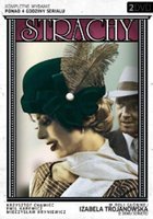 Страхи (мини-сериал)