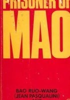 Пленники Мао