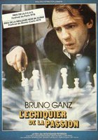 Черное и белое, как ночи и дни