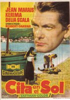 Губбиа, любимый!