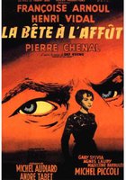 Зверь в засаде