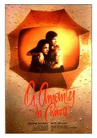 Любители дождя