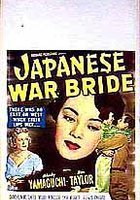 Japanese War Bride