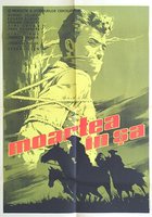 Смерть в седле