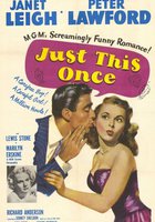 Только в этот раз