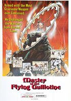 Повелитель летающей гильотины