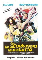 Призрак в моей кровати