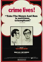 Хватай деньги и беги