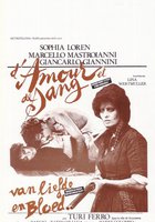 Кровавая стычка между двумя мужчинами из-за вдовы – подозреваются политические мотивы