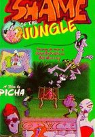 Тарзун, позор джунглей