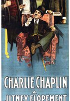 Бегство в автомобиле