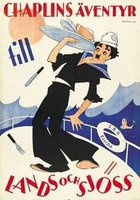 Завербованный