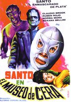 Санто в музее восковых фигур