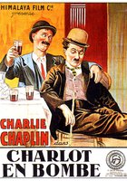 Ночь напролет