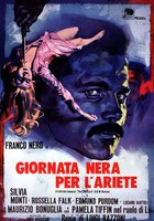 Злые пальцы