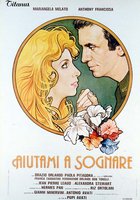 Помоги мне мечтать