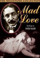 После смерти