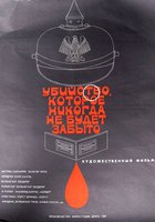 Der Mord, der nie verjährt