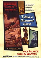 Я умирал тысячу раз