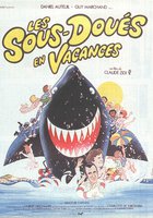 Придурки на каникулах