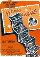 Молодожены