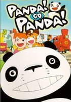 Большая панда и маленькая панда: Дождливый день в цирке