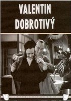 Валентин Добрый