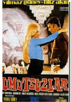 Отчаявшиеся