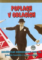 Переполох в облаках