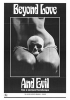 Философия в будуаре