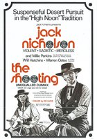 Огонь на поражение