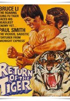 Возвращение тигра