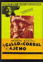 Заблудившийся петух