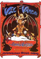 Насилие вампира