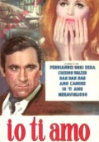 Я тебя люблю