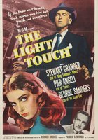 Лёгкое прикосновение