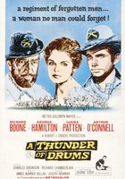 Грохот барабанов