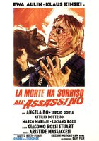 Смерть улыбается убийце