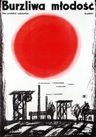 Степан Кольчугин