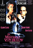 Изнанка судьбы