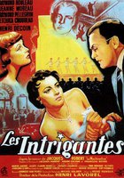 Интриганки