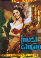 Девушка с кувшином