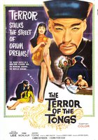 Террор тайного общества